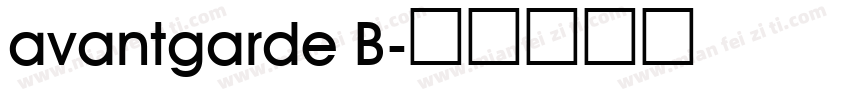 avantgarde B字体转换
